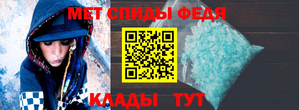 Шелехов  АМФ Розовый  Вход с VPN 