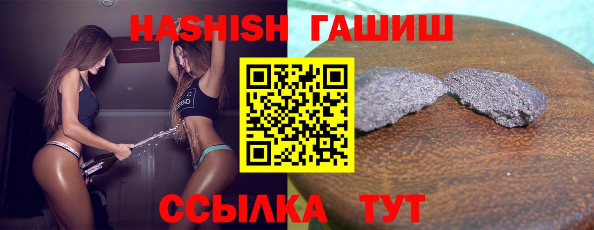 ГАШ Изолятор  ГАШ Premium  Шелехов  Вход с VPN 