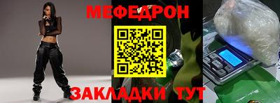 гашишное масло Обнинск