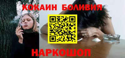 гашишное масло Обнинск