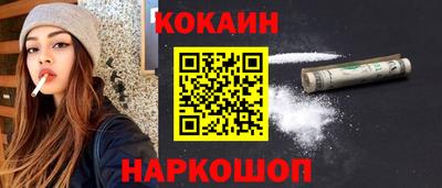 гашишное масло Обнинск