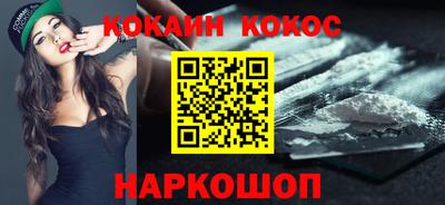 гашишное масло Обнинск