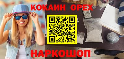 гашишное масло Обнинск