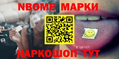 кокаин премиум Обь