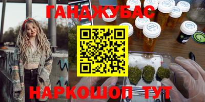 кокаин премиум Обь
