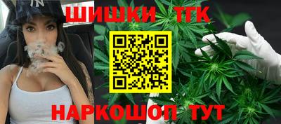 гашишное масло Обнинск