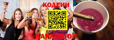 гашишное масло Обнинск