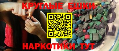 гашишное масло Обнинск