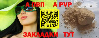 кокаин премиум Обь