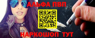 кокаин премиум Обь
