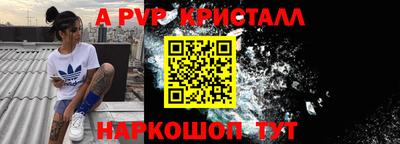 гашишное масло Обнинск