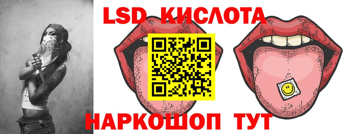 LSD-25 экстази ecstasy  LSD-25 экстази ecstasy  Вход с VPN  Шелехов 