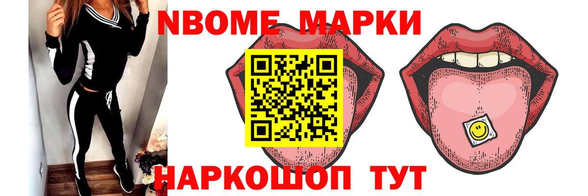 Лсд 25 экстази кислота Шелехов